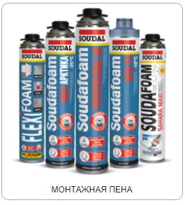   Soudal