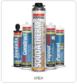  Soudal