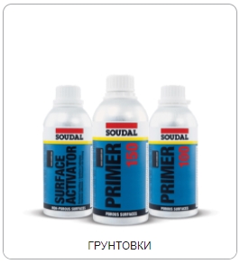  Soudal