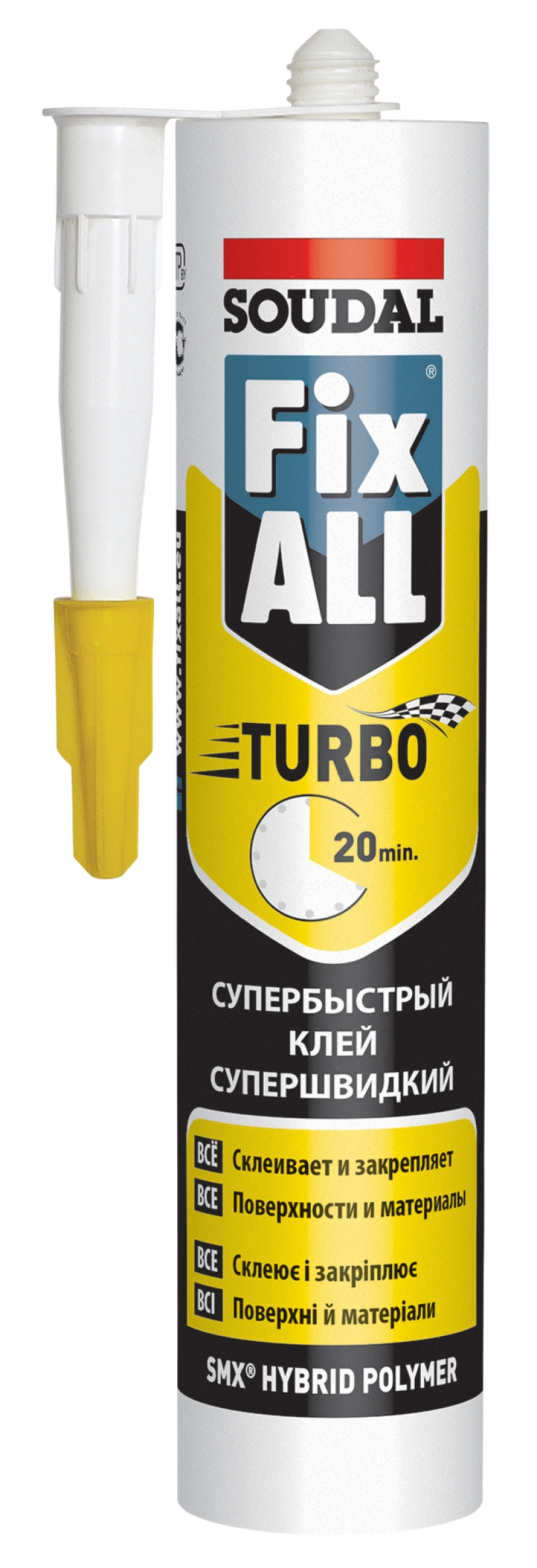 FIX ALL TURBO  