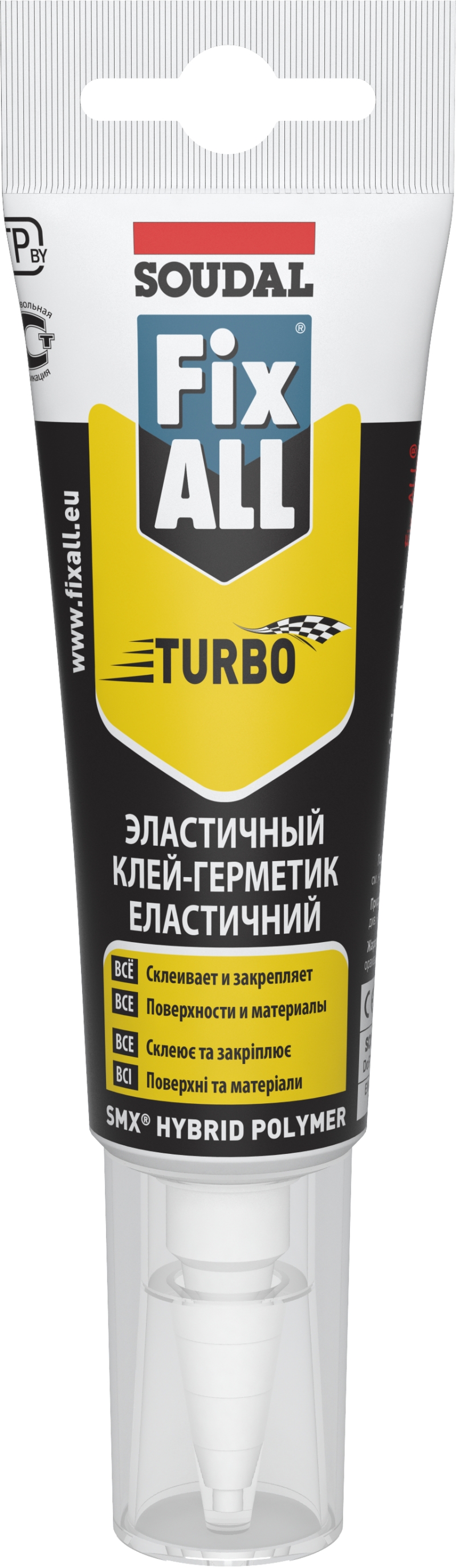 FIX ALL TURBO   125 