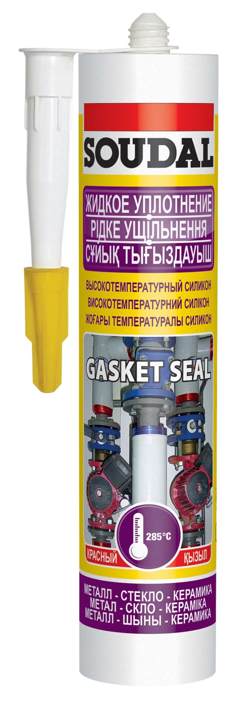   GASKET SEAL 