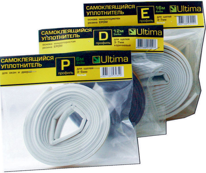 ULTIMA   