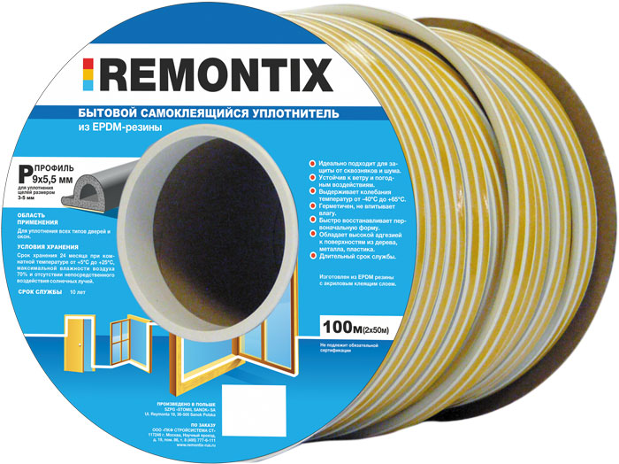 REMONTIX    ()