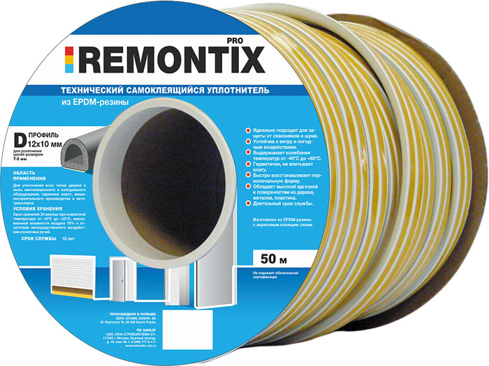 REMONTIX    ()